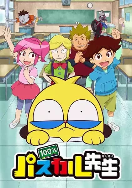 100\% Pascal-sensei