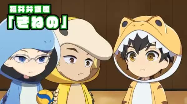 2.43 Mini : Fukui-ben Kouza