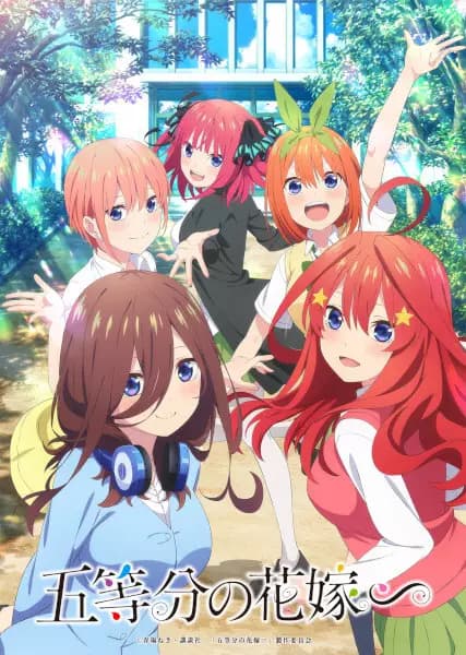 5-toubun no Hanayome Special