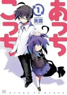 Acchi Kocchi Youchien