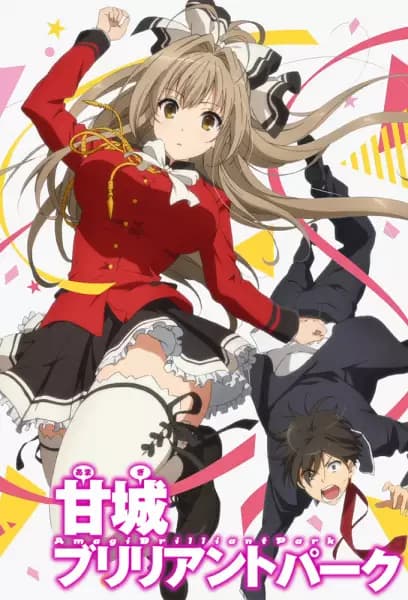 Amagi Brilliant Park: Wakuwaku Mini Theater