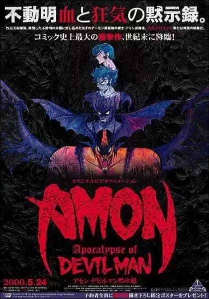 Amon: The Apocalypse of Devilman
