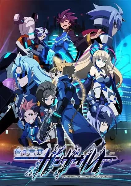 Armed Blue: Gunvolt