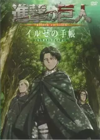 Attack on Titan OVA