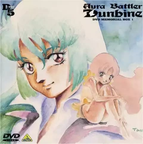 Aura Battler Dunbine Memorial