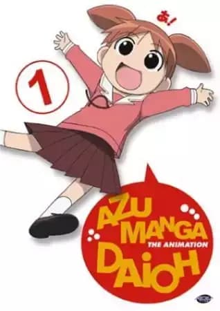Azumanga Web Daioh