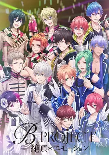 B-Project 2: Zecchou*Emotion