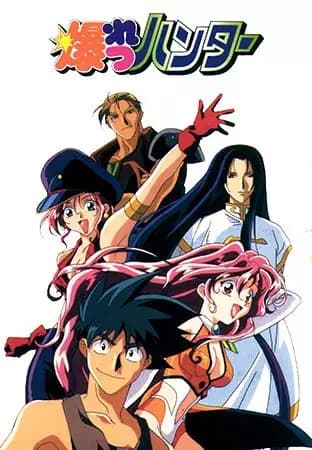 Bakuretsu Hunters