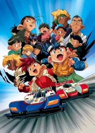 Bakusou Kyoudai Lets & Go Special
