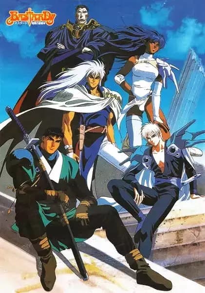 Bastard!!: Ankoku no Hakaishin