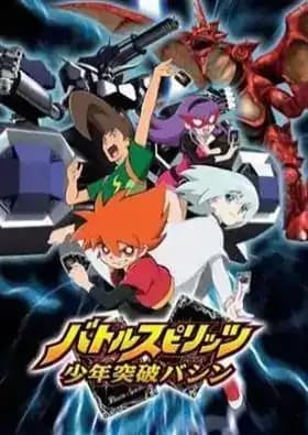 Battle Spirits: Shounen Toppa Version