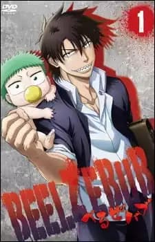 Beelzebub: Sakigake!! Beel to Shinsengumi
