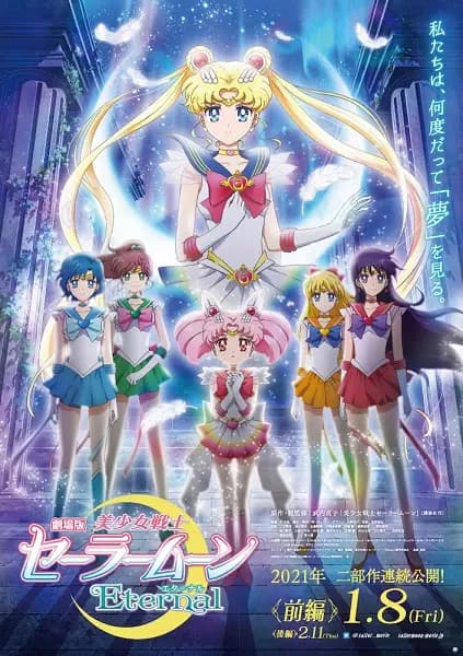 Bishoujo Senshi Sailor Moon Eternal