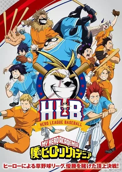 Boku no Hero Academia (Web)