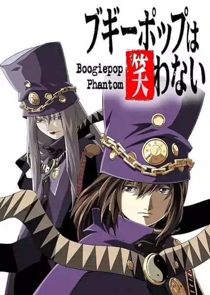 Boogiepop wa Warawanai: Boogiepop Phantom