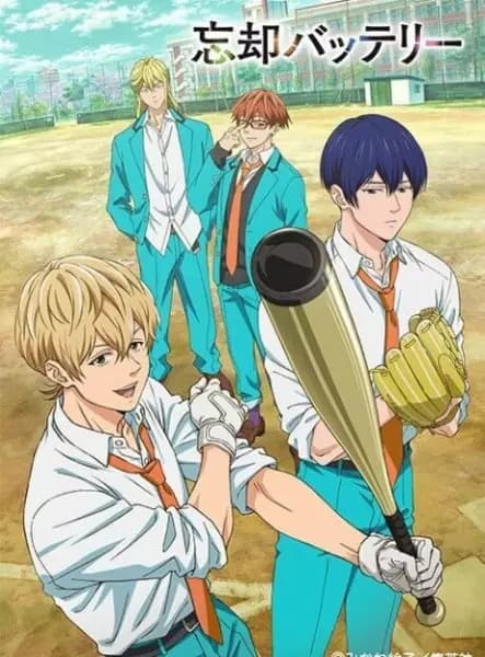 Boukyaku Battery OVA