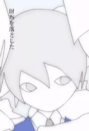 Bungaku Shounen no Yuuutsu