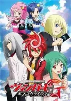 Cardfight!! Vanguard G: Gears Crisis-hen