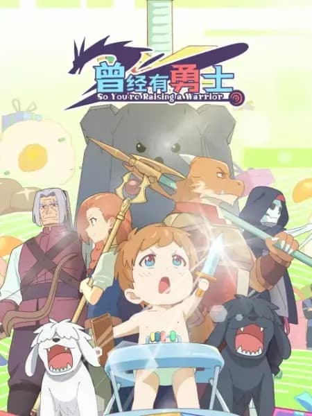 Cengjing You Yongshi