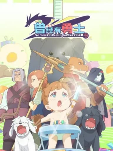 Cengjing You Yongshi