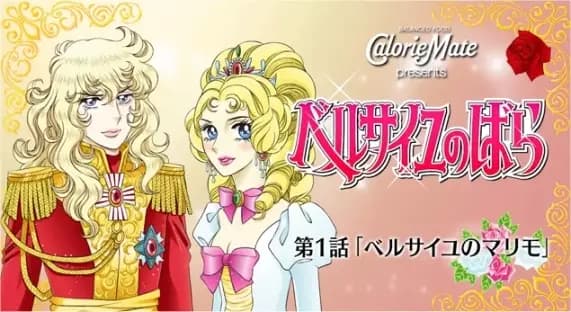 Channel 5.5 4th Season