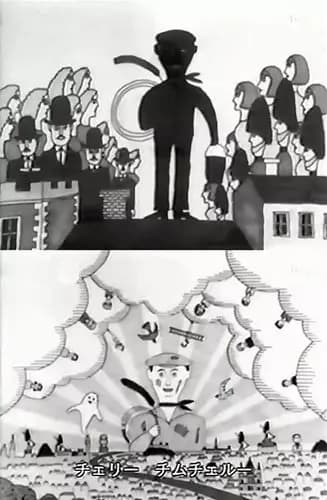 Chimuchimucheri ChimChimCheree