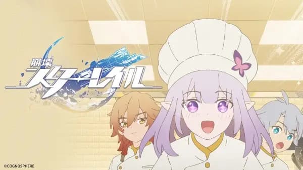 Chufang Ji Zhanchang!