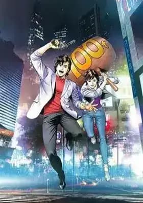 City Hunter Movie