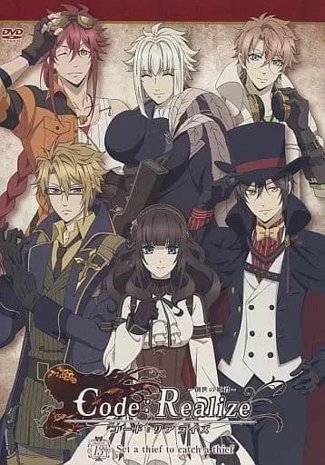 Code:Realize: Sousei no Himegimi OVA