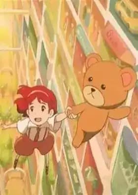 Control Bear [Wonder Garden]
