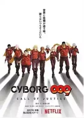 Cyborg 009: Call of Justice