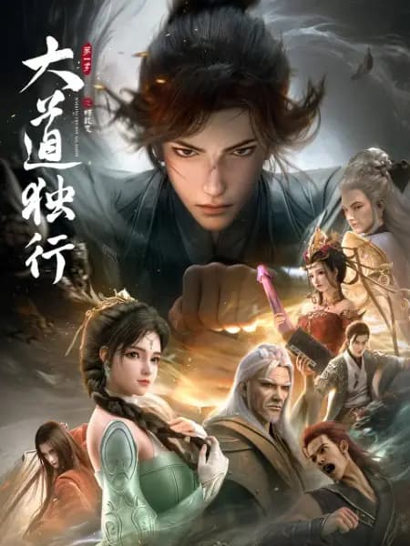 Dadao Duxing: Die Long Bian