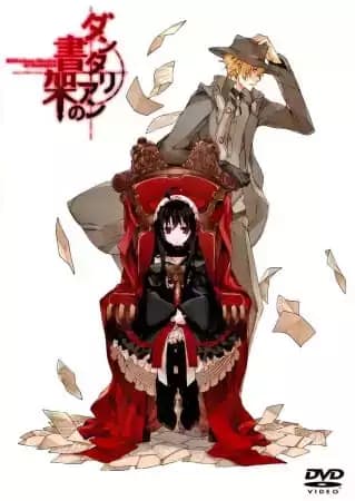 Dantalian no Shoka OVA: Ibarahime