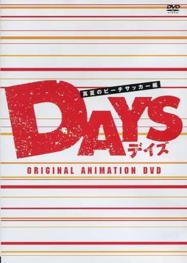 Days (TV) OVA