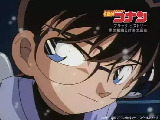 Detective Conan: Black History 2
