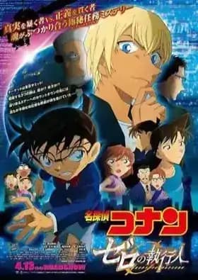 Detective Conan Movie 22: Zero no Shikkoujin