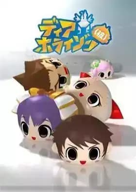 Dia Horizon Kakko Kabu