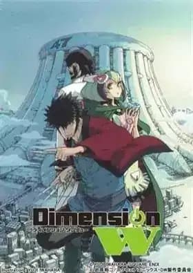 Dimension W: W no Tobira Online