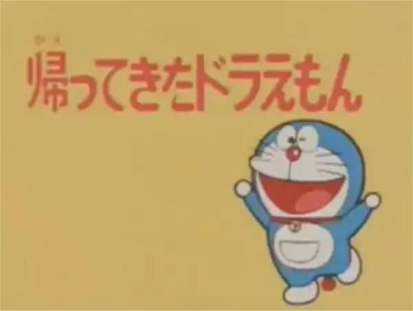 Doraemon: Doraemon Comes Back
