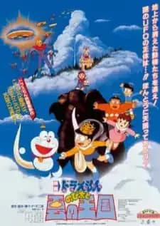 Doraemon: Nobita and the Kingdom of Clouds