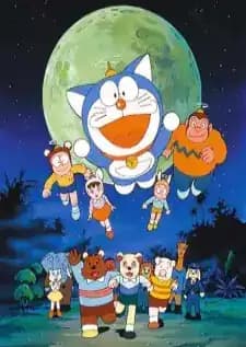 Doraemon: Nobitas Animal Planet