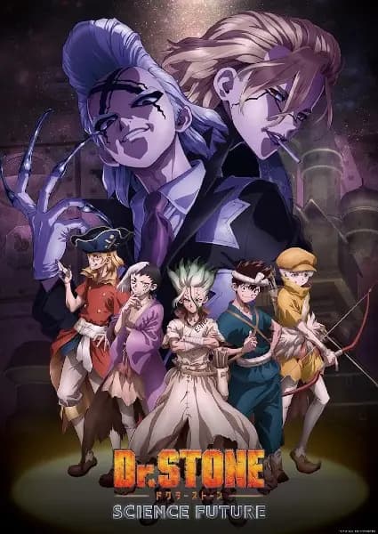 Dr. Stone: Science Future Cour 1