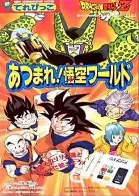 Dragon Ball Z: Atsumare! Gokus World