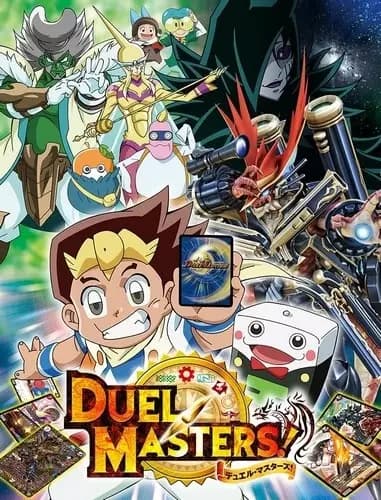 Duel Masters! (2018)