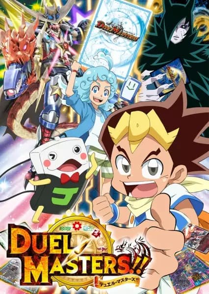 Duel Masters!! (2019)