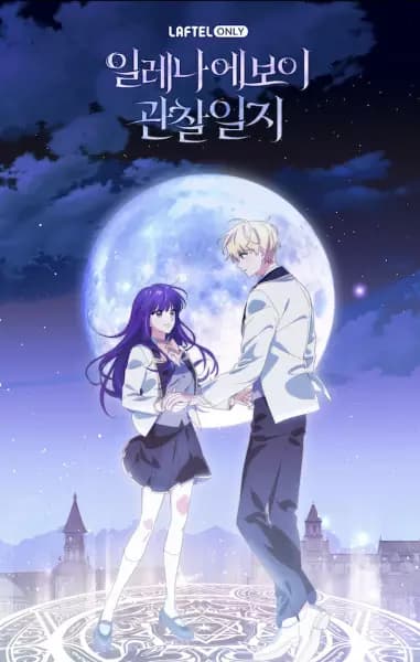 Elena Evoy Gwanchal Ilji