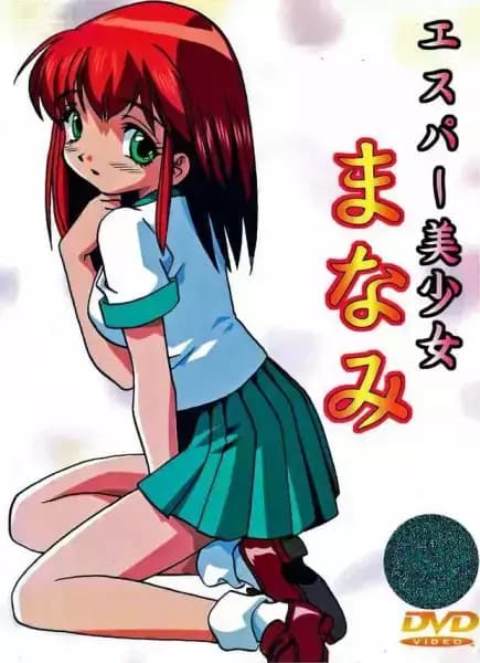 Esper Bishoujo Manami