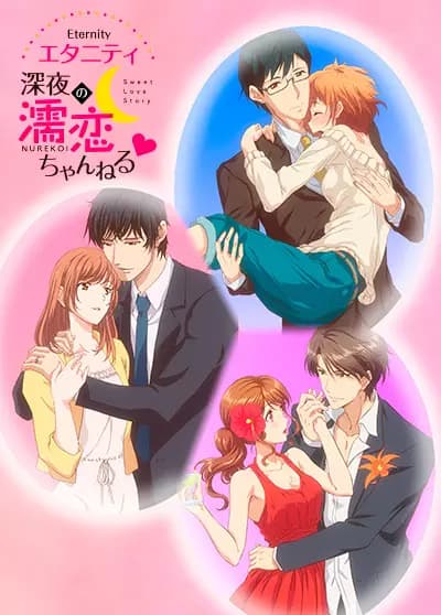 Eternity: Shin`ya no Nurekoi Channel