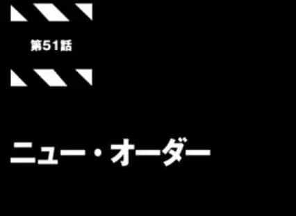 Eureka Seven: New Order