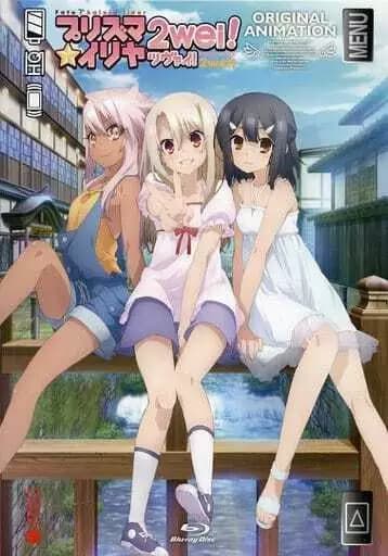 Fate/kaleid liner Prisma☆Illya 2wei! OVA
